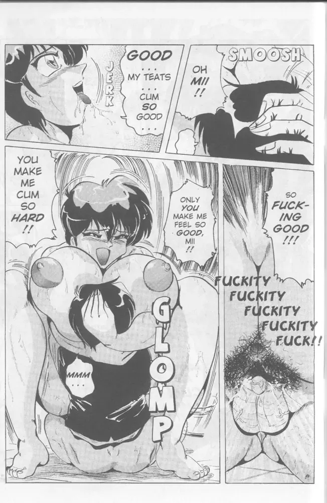 [Shimokata Kouzou] Nipple Magician vol 2: Tea room presser part 4 Fhentai - Page 12