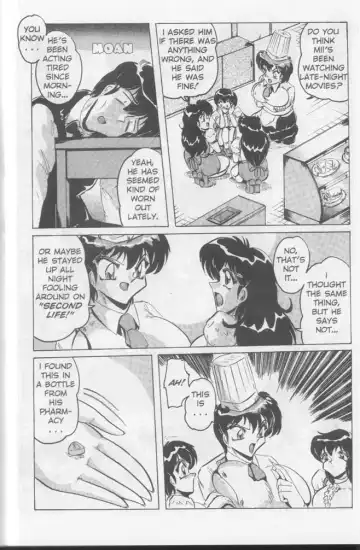 [Shimokata Kouzou] Nipple Magician vol 2: Tea room presser part 5 Fhentai - Page 7