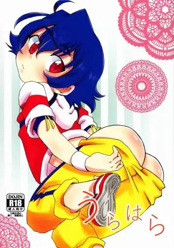 Read [Uya] Urahara - Fhentai