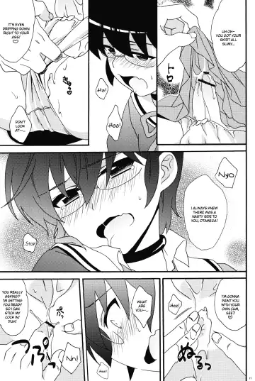 [Suzubiru] Tousaku Hentai Josou Otoko ni Koishiteru. | Falling in love with a guy who has transformed into a pervert. Fhentai - Page 12