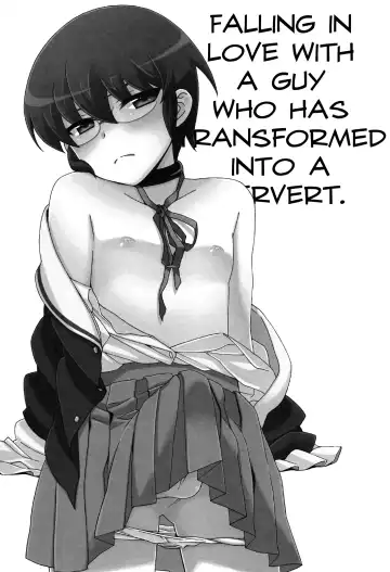 [Suzubiru] Tousaku Hentai Josou Otoko ni Koishiteru. | Falling in love with a guy who has transformed into a pervert. Fhentai - Page 2