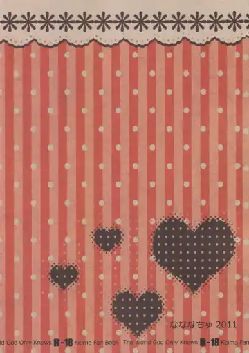 [Suzubiru] Tousaku Hentai Josou Otoko ni Koishiteru. | Falling in love with a guy who has transformed into a pervert. Fhentai - Page 22