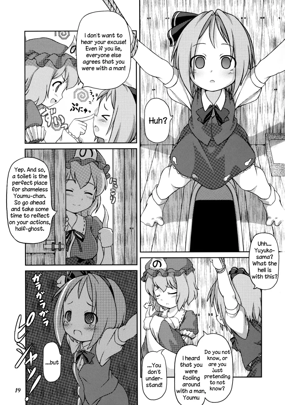 CENSORED I Fhentai - Page 18