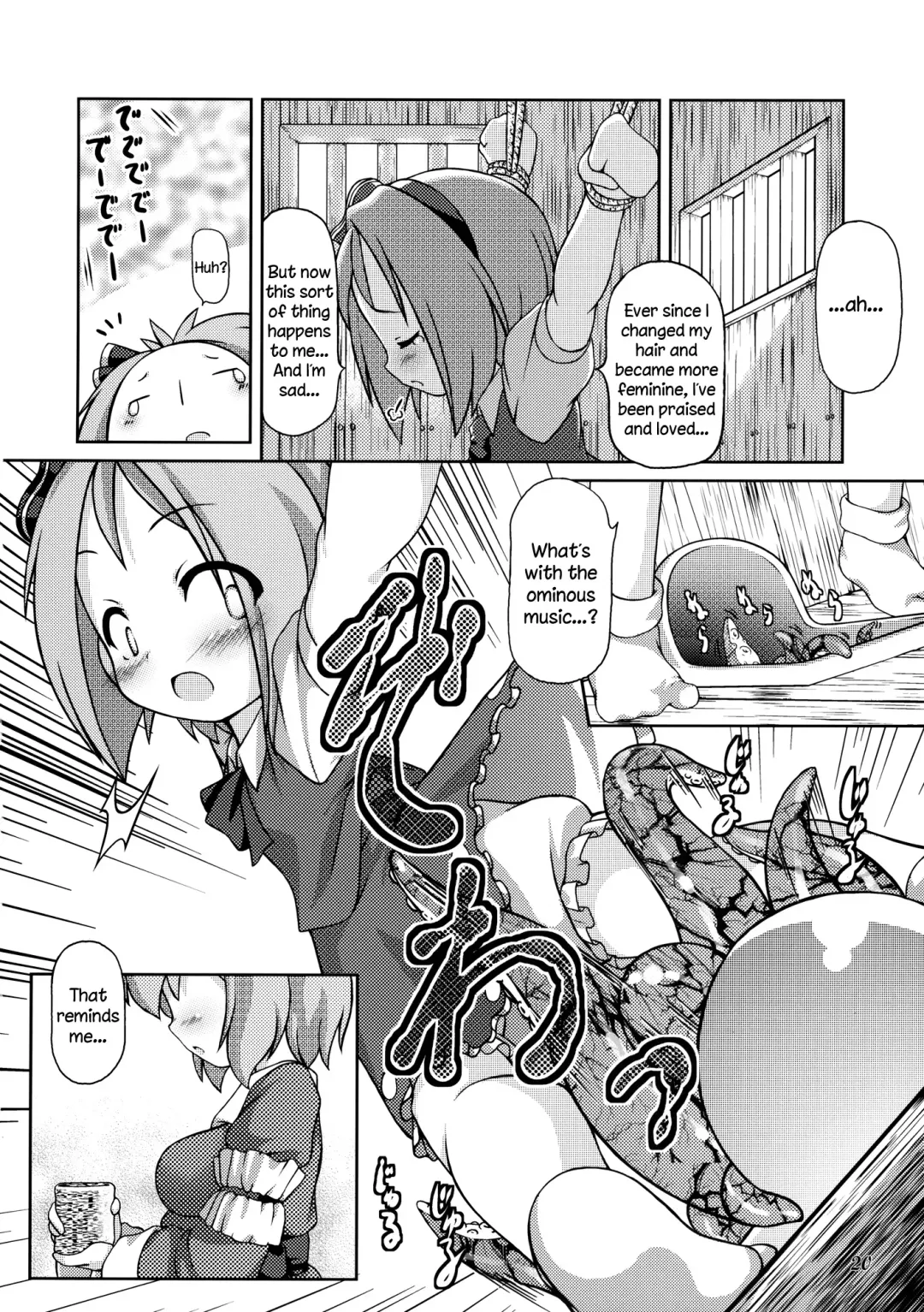 CENSORED I Fhentai - Page 19