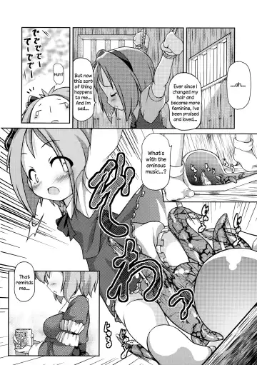 CENSORED I Fhentai - Page 19