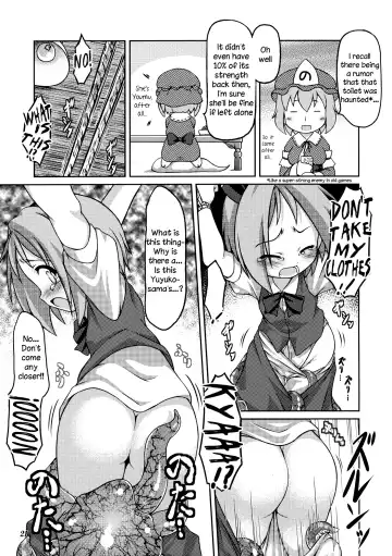 CENSORED I Fhentai - Page 20