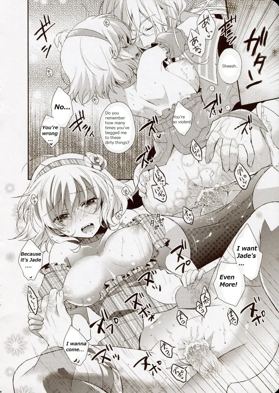 [Shuragyoku Mami] NO-JN-NO-LIFE Datte Sukidakara! Fhentai - Page 10