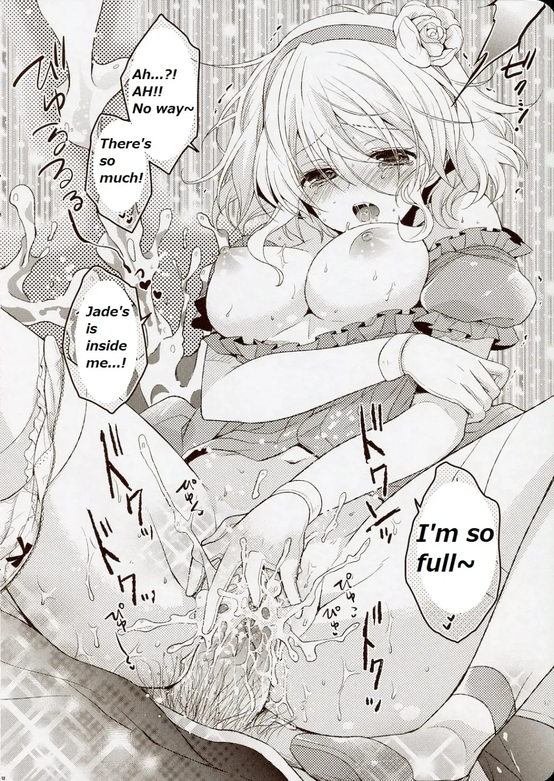 [Shuragyoku Mami] NO-JN-NO-LIFE Datte Sukidakara! Fhentai - Page 12