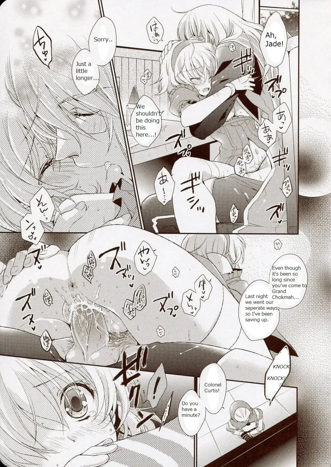 [Shuragyoku Mami] NO-JN-NO-LIFE Datte Sukidakara! Fhentai - Page 7