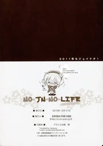 [Shuragyoku Mami] NO-JN-NO-LIFE Datte Sukidakara! Fhentai - Page 18