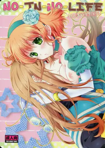 [Shuragyoku Mami] NO-JN-NO-LIFE Datte Sukidakara! Fhentai - Page 2