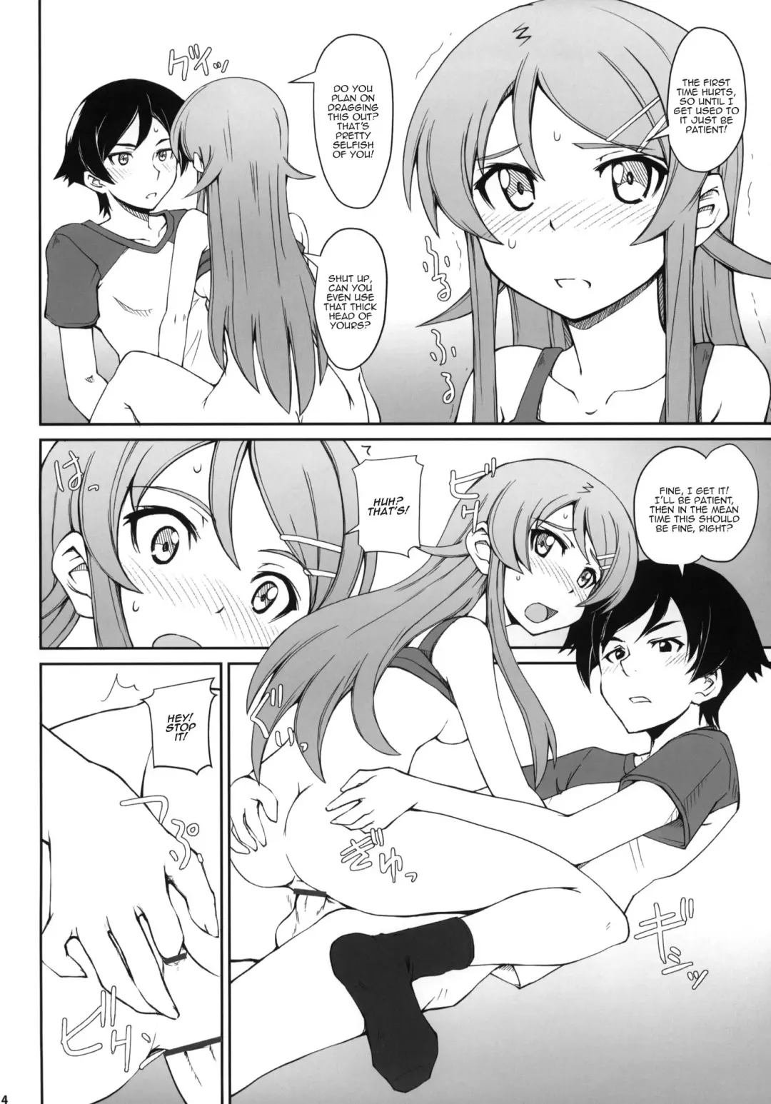 [Aoi Shinji - Mutsuki Ginji] Anta Sekinin Torinasai Fhentai - Page 13