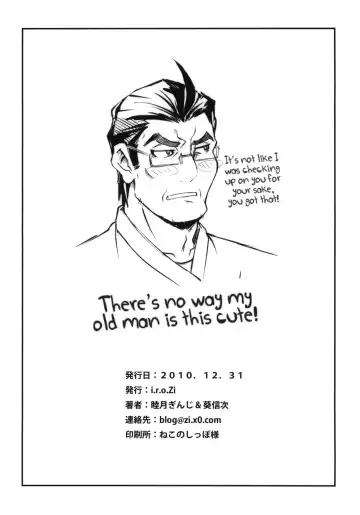 [Aoi Shinji - Mutsuki Ginji] Anta Sekinin Torinasai Fhentai - Page 25