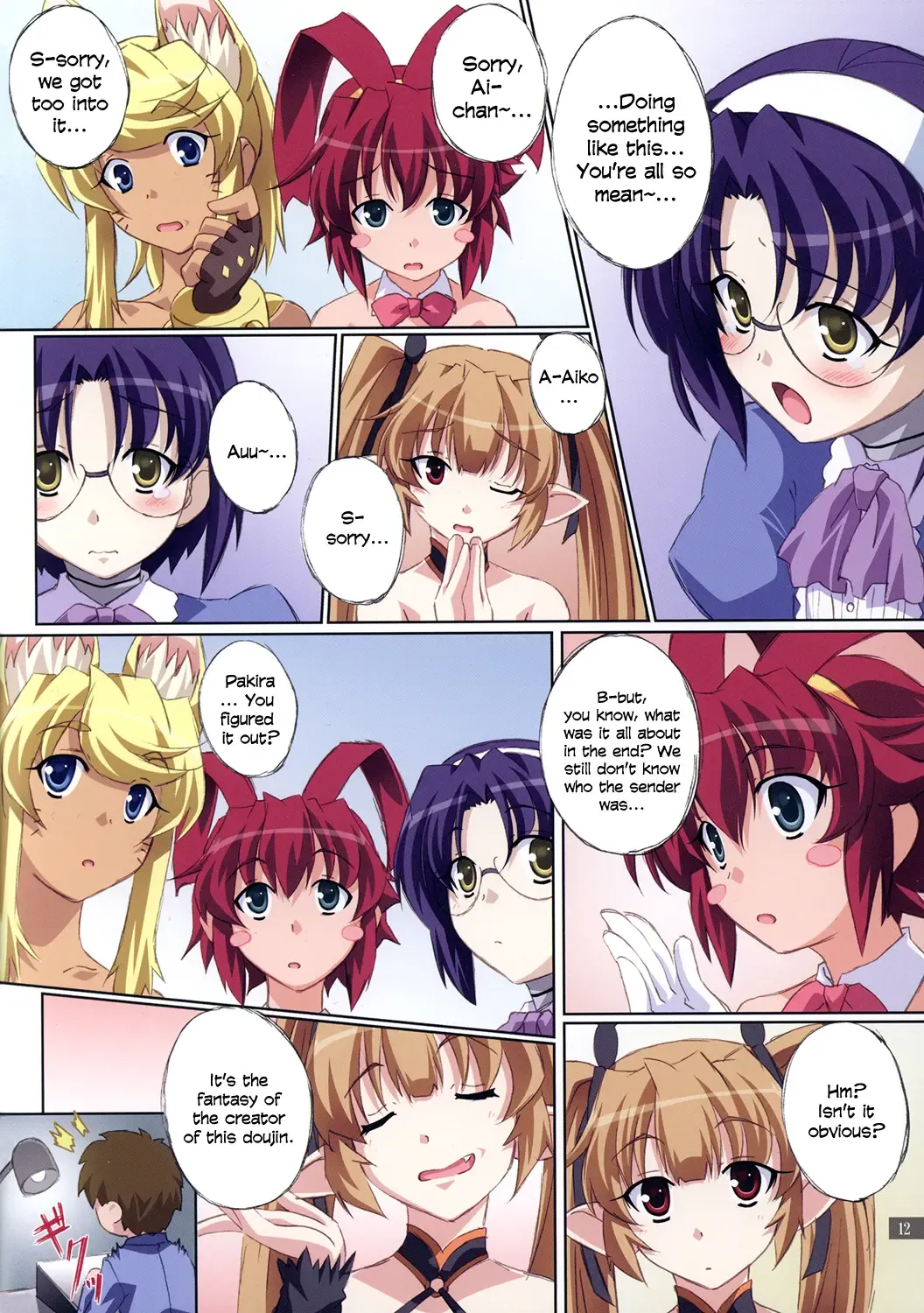 [Izumi Mahiru] Aiko no Heya | Aiko's Room Fhentai - Page 13