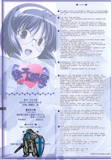 [Izumi Mahiru] Aiko no Heya | Aiko's Room Fhentai - Page 16