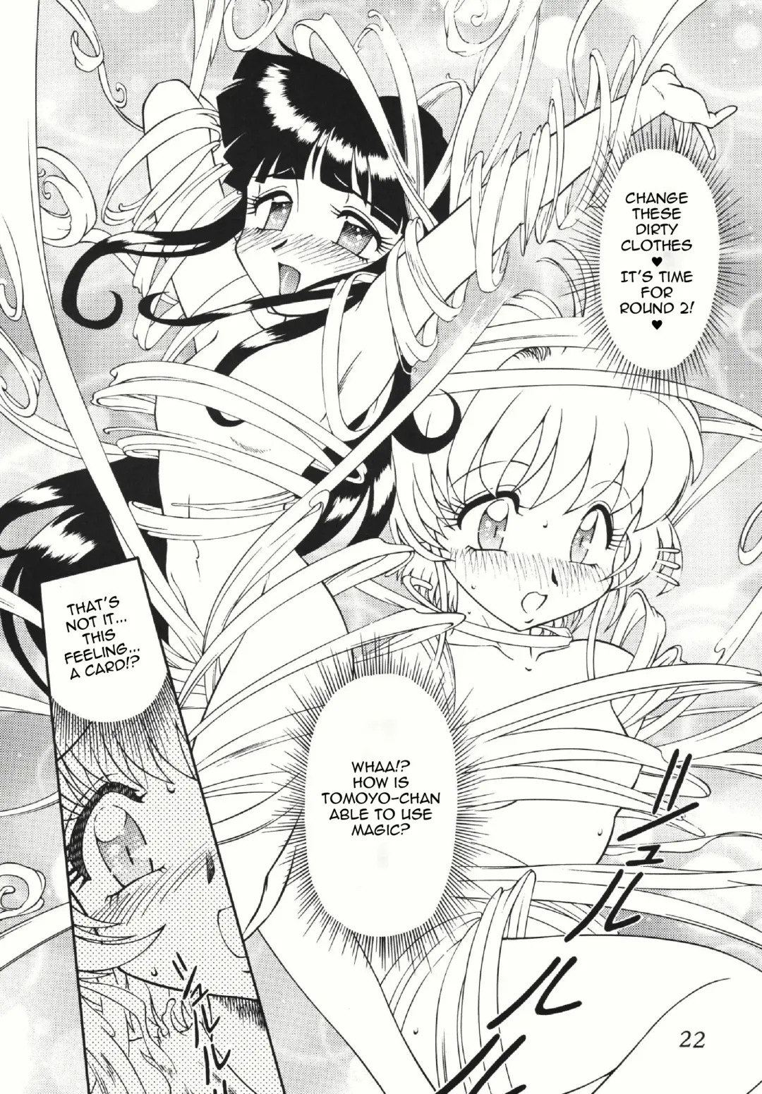 Azumaya vol4-8 - Card Captor Sakura Fhentai - Page 18