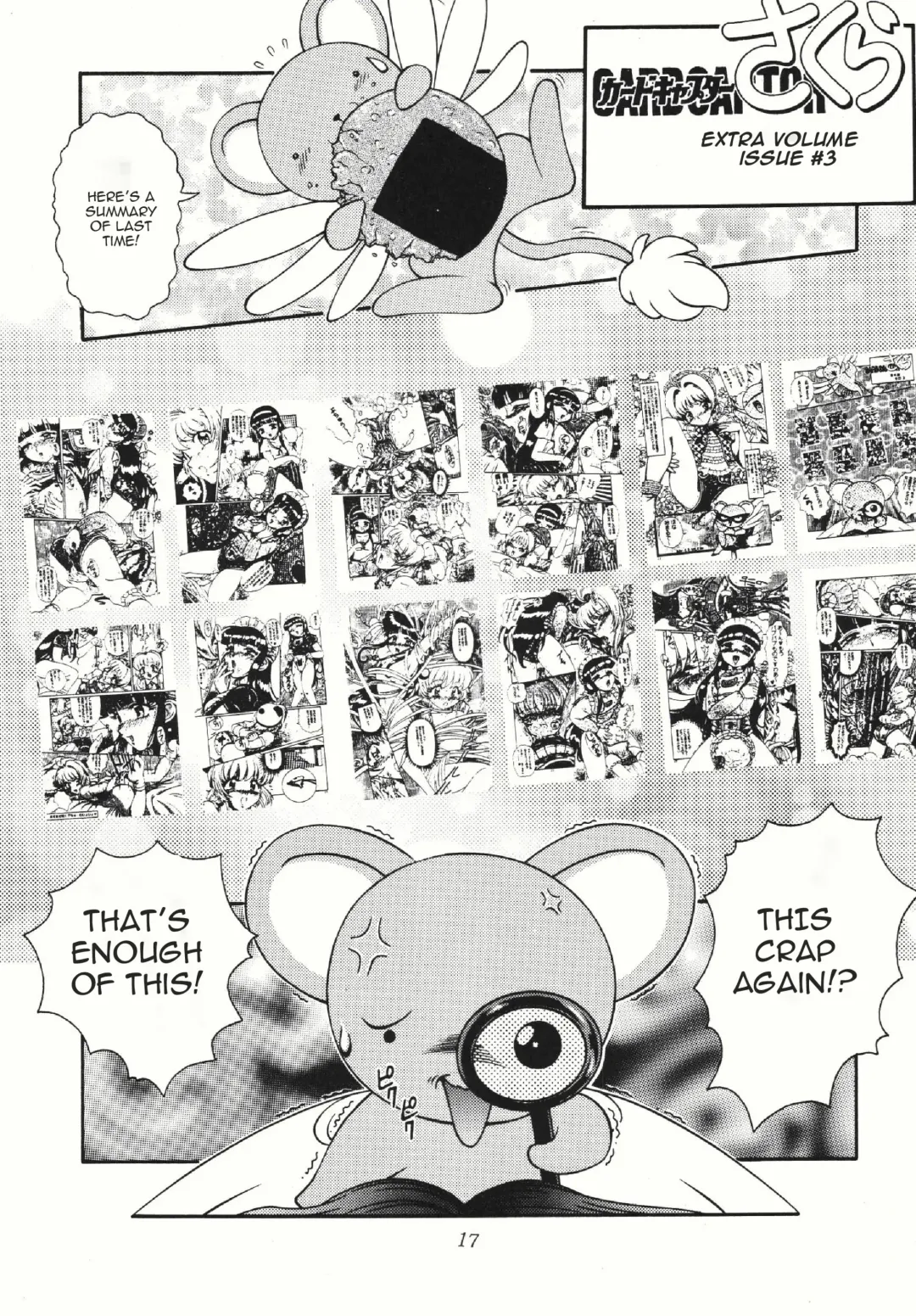 Azumaya vol4-8 - Card Captor Sakura Fhentai - Page 21