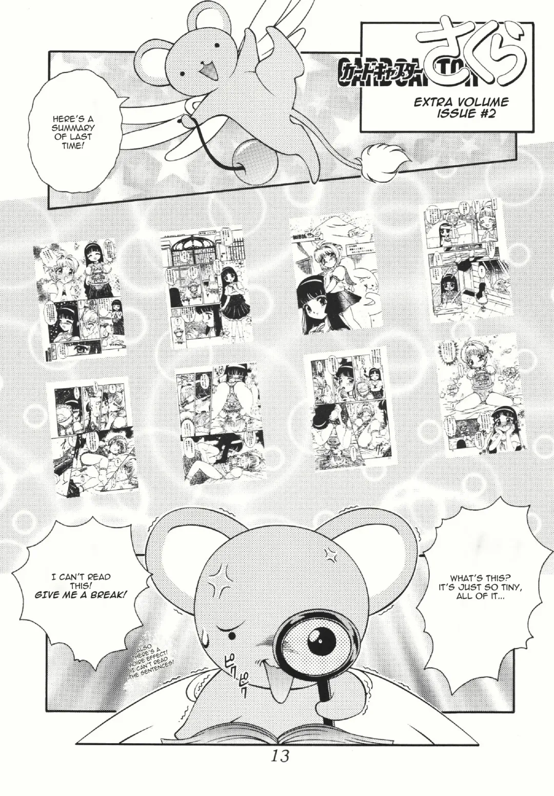 Azumaya vol4-8 - Card Captor Sakura Fhentai - Page 9