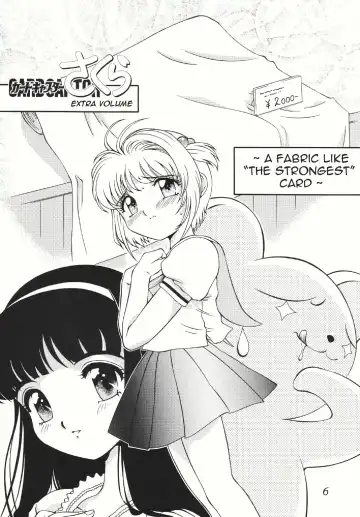 Azumaya vol4-8 - Card Captor Sakura Fhentai - Page 2