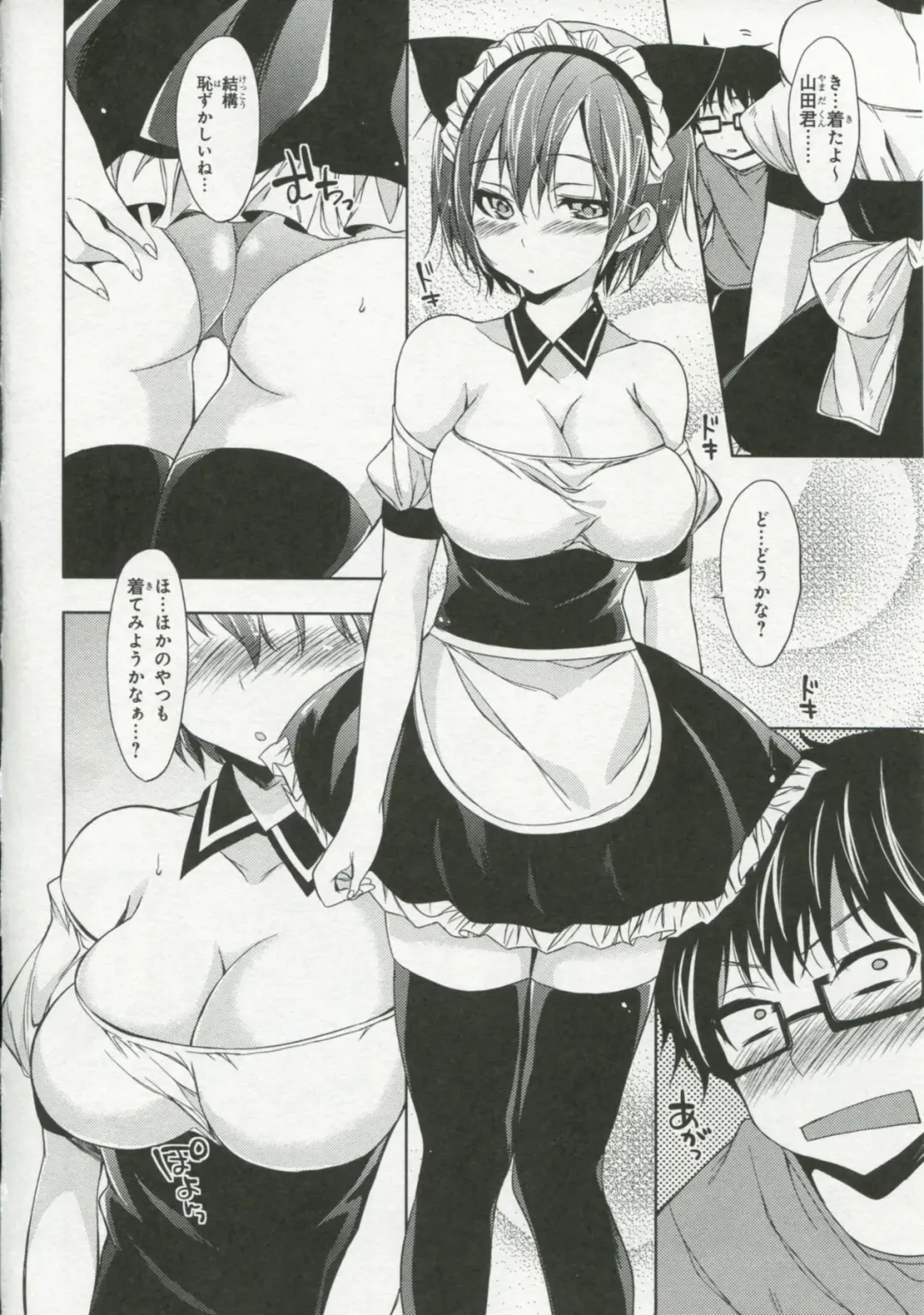 30 Sai no Hoken Taiiku Pure Pure Stories Vol. 1 Fhentai - Page 61