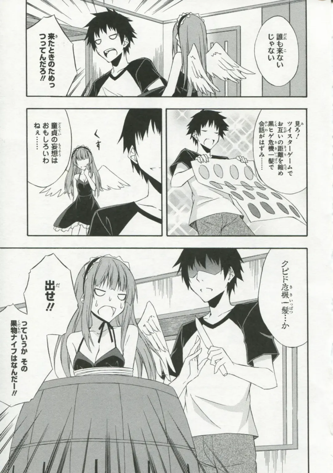 30 Sai no Hoken Taiiku Pure Pure Stories Vol. 1 Fhentai - Page 76