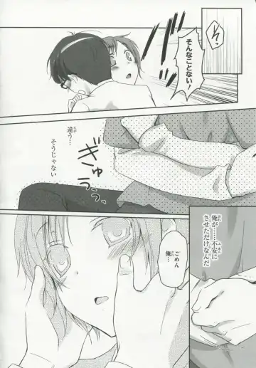 30 Sai no Hoken Taiiku Pure Pure Stories Vol. 1 Fhentai - Page 111