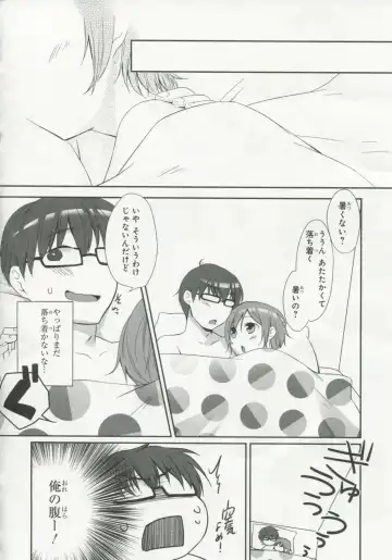 30 Sai no Hoken Taiiku Pure Pure Stories Vol. 1 Fhentai - Page 119
