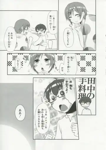 30 Sai no Hoken Taiiku Pure Pure Stories Vol. 1 Fhentai - Page 120