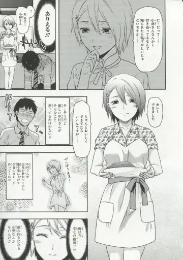 30 Sai no Hoken Taiiku Pure Pure Stories Vol. 1 Fhentai - Page 124