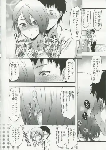30 Sai no Hoken Taiiku Pure Pure Stories Vol. 1 Fhentai - Page 127