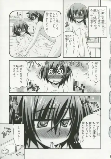 30 Sai no Hoken Taiiku Pure Pure Stories Vol. 1 Fhentai - Page 142