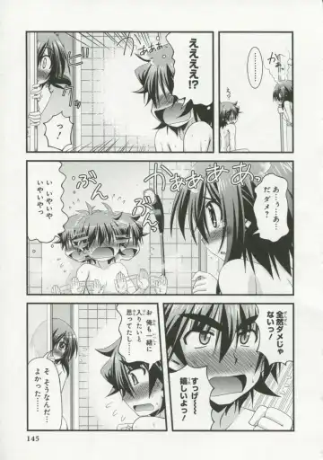 30 Sai no Hoken Taiiku Pure Pure Stories Vol. 1 Fhentai - Page 144