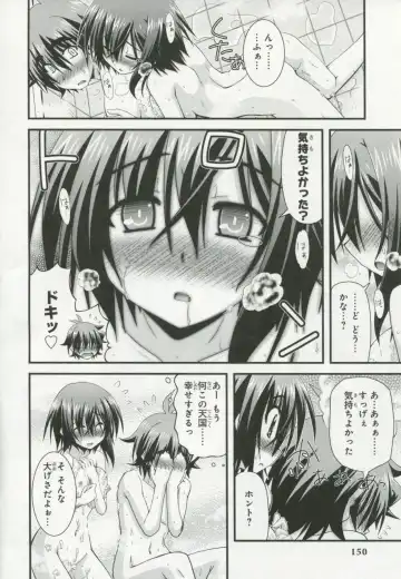 30 Sai no Hoken Taiiku Pure Pure Stories Vol. 1 Fhentai - Page 149