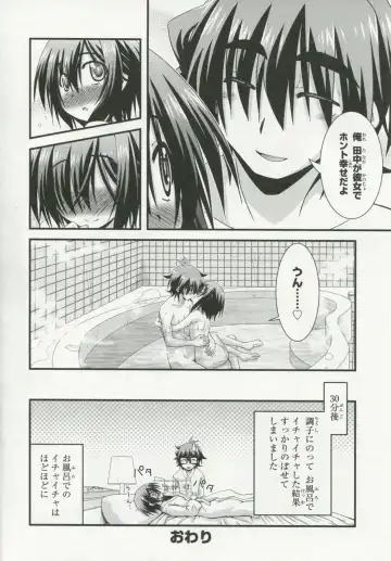 30 Sai no Hoken Taiiku Pure Pure Stories Vol. 1 Fhentai - Page 153