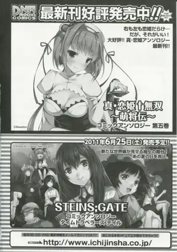 30 Sai no Hoken Taiiku Pure Pure Stories Vol. 1 Fhentai - Page 157
