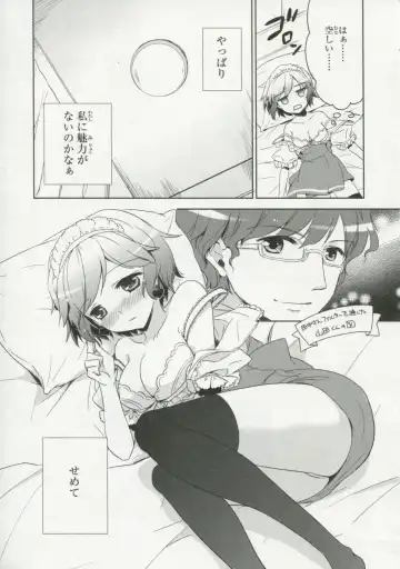 30 Sai no Hoken Taiiku Pure Pure Stories Vol. 1 Fhentai - Page 18