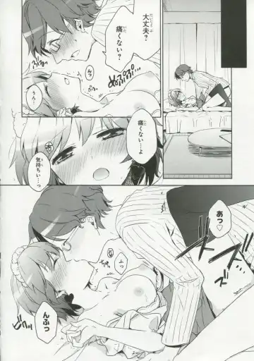 30 Sai no Hoken Taiiku Pure Pure Stories Vol. 1 Fhentai - Page 25