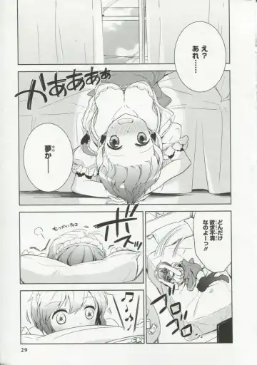 30 Sai no Hoken Taiiku Pure Pure Stories Vol. 1 Fhentai - Page 28