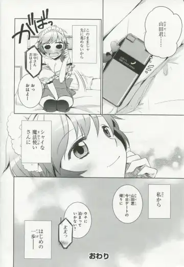 30 Sai no Hoken Taiiku Pure Pure Stories Vol. 1 Fhentai - Page 29