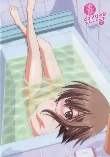 30 Sai no Hoken Taiiku Pure Pure Stories Vol. 1 Fhentai - Page 3