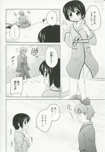 30 Sai no Hoken Taiiku Pure Pure Stories Vol. 1 Fhentai - Page 31