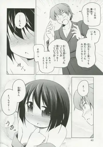 30 Sai no Hoken Taiiku Pure Pure Stories Vol. 1 Fhentai - Page 41