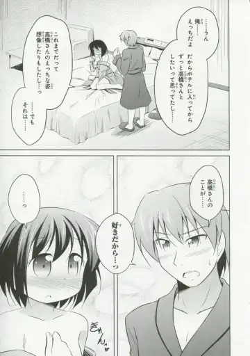 30 Sai no Hoken Taiiku Pure Pure Stories Vol. 1 Fhentai - Page 42