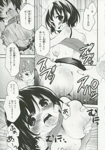 30 Sai no Hoken Taiiku Pure Pure Stories Vol. 1 Fhentai - Page 54