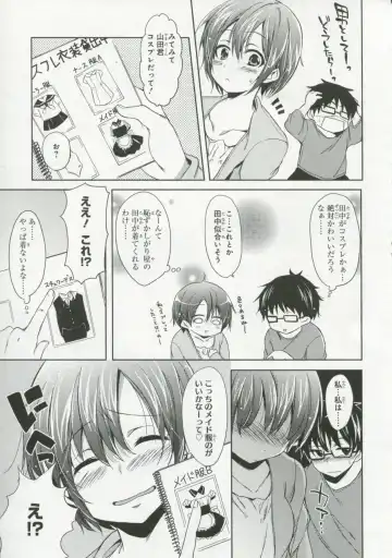 30 Sai no Hoken Taiiku Pure Pure Stories Vol. 1 Fhentai - Page 60