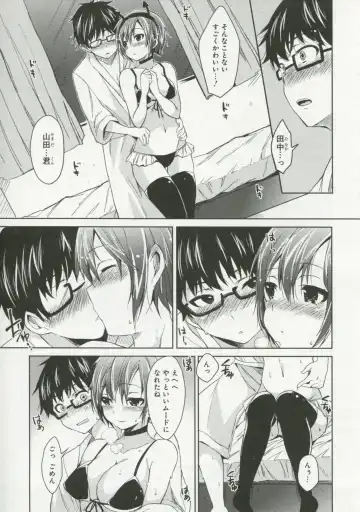 30 Sai no Hoken Taiiku Pure Pure Stories Vol. 1 Fhentai - Page 66