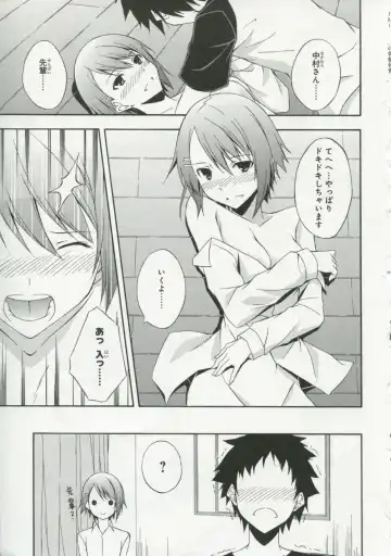 30 Sai no Hoken Taiiku Pure Pure Stories Vol. 1 Fhentai - Page 86