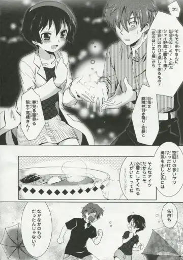 30 Sai no Hoken Taiiku Pure Pure Stories Vol. 1 Fhentai - Page 9