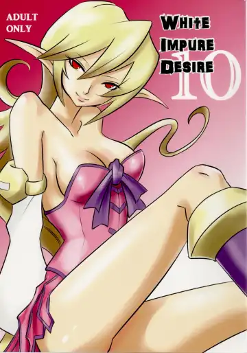 Read [Dpc] White Impure Desire Vol. 10 - Fhentai
