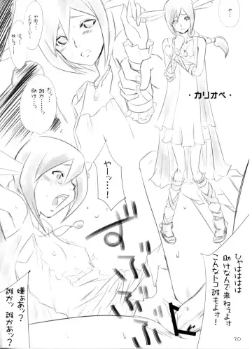 [Dpc] White Impure Desire Vol. 10 Fhentai - Page 29